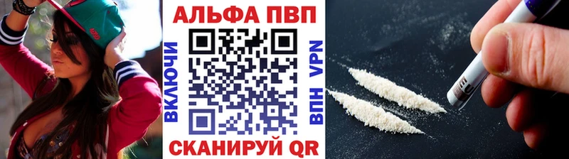Alpha-PVP крисы CK  Купить  Льгов 