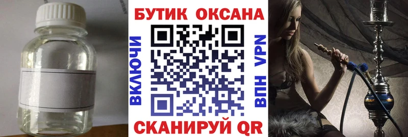Купить где  Льгов  БУТИРАТ оксана 