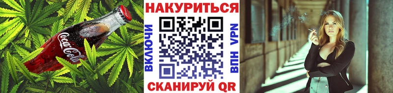 Cannafood конопля  Купить закладки  Льгов 