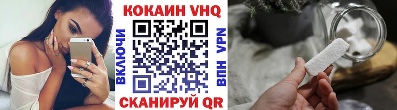КОКАИН Перу Льгов