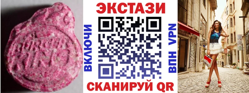 Ecstasy Cube  Купить  Льгов 