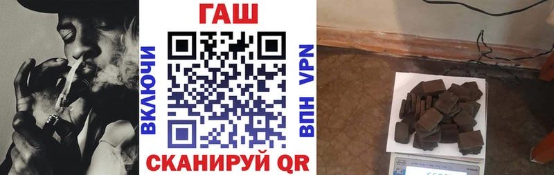 ГАШ ice o lator  Купить  Льгов 