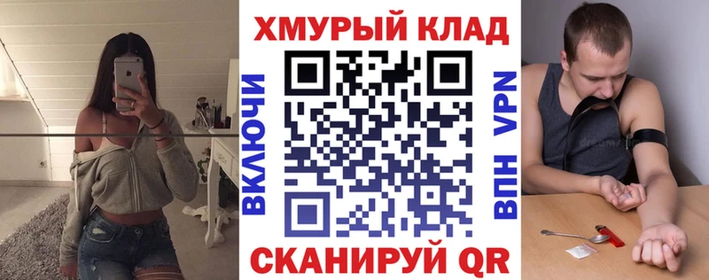 Героин белый  Купить где  Льгов 