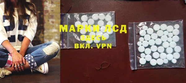 эйфоретик Волосово