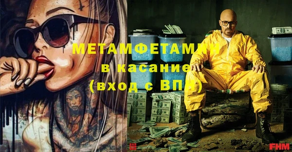 каннабис Волоколамск