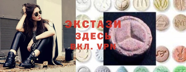 эйфоретик Волосово