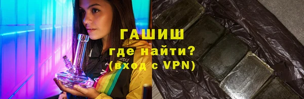 эйфоретик Волосово