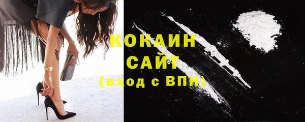 COCAINE Володарск