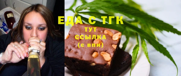 эйфоретик Волосово