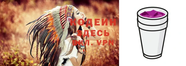 COCAINE Володарск