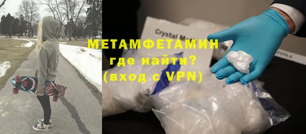 COCAINE Володарск