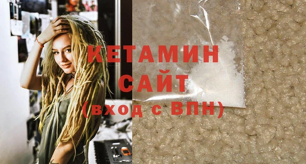 каннабис Волоколамск