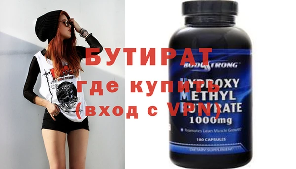 эйфоретик Волосово