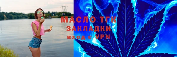 эйфоретик Волосово