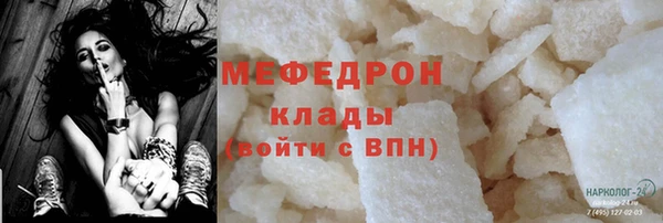 эйфоретик Волосово