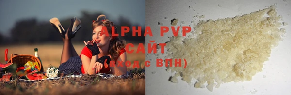 COCAINE Володарск
