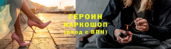 каннабис Волоколамск