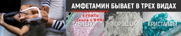 эйфоретик Волосово