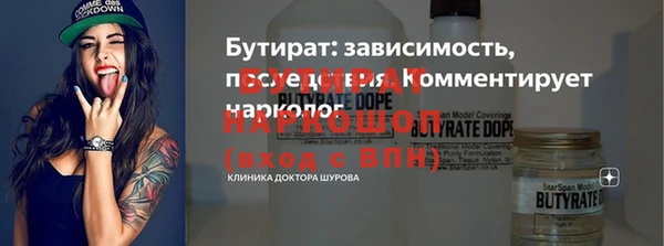 COCAINE Володарск