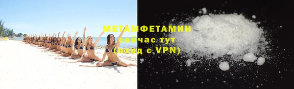 каннабис Волоколамск