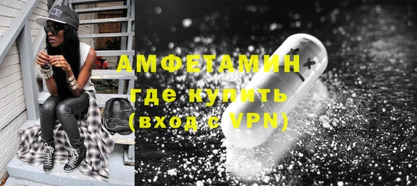 каннабис Волоколамск