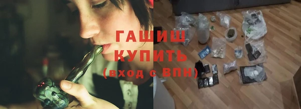 каннабис Волоколамск