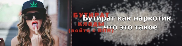 гидропоника Вяземский