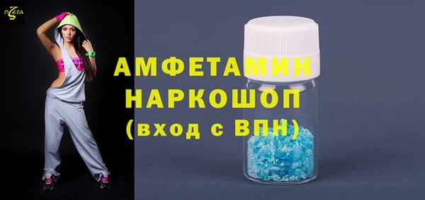 COCAINE Володарск