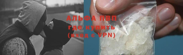 эйфоретик Волосово