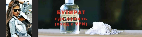 COCAINE Володарск