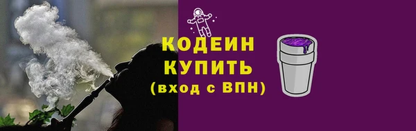 каннабис Волоколамск