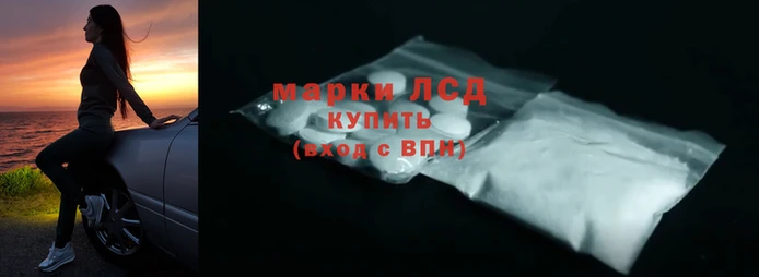 COCAINE Володарск