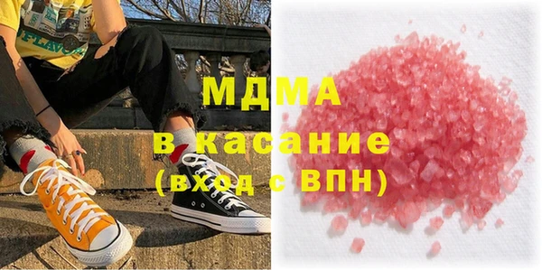 каннабис Волоколамск