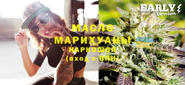 каннабис Волоколамск
