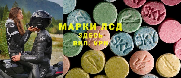 эйфоретик Волосово