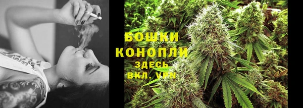 каннабис Волоколамск