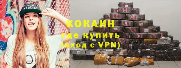 эйфоретик Волосово