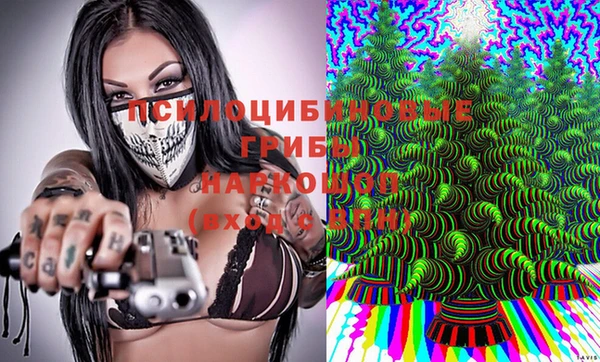 COCAINE Володарск