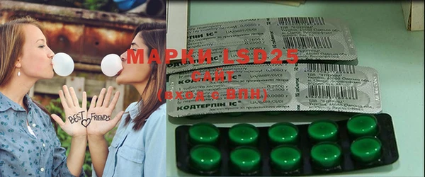COCAINE Володарск