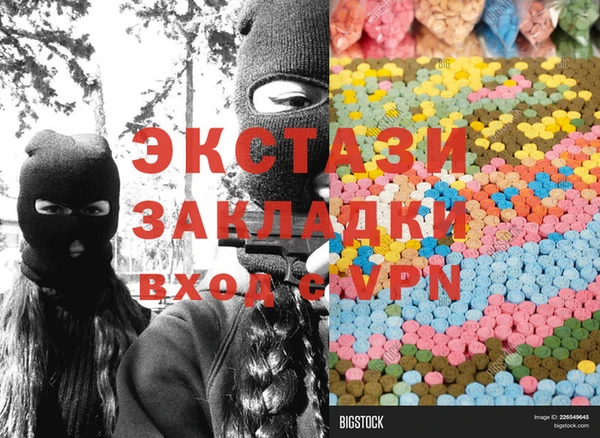 каннабис Волоколамск