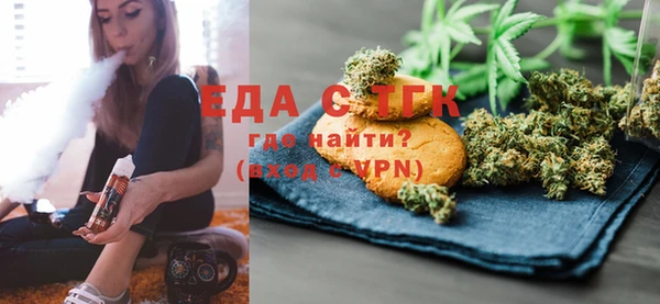 эйфоретик Волосово