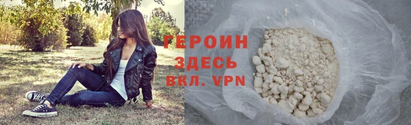 COCAINE Володарск