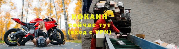 COCAINE Володарск