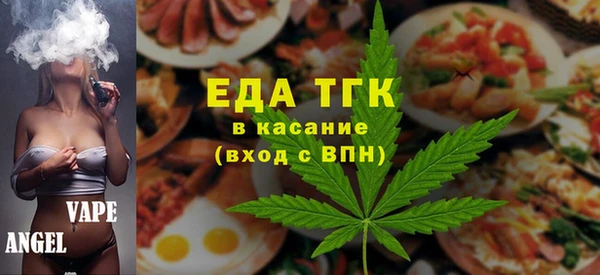 COCAINE Володарск