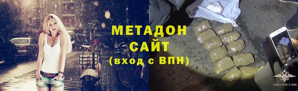 эйфоретик Волосово