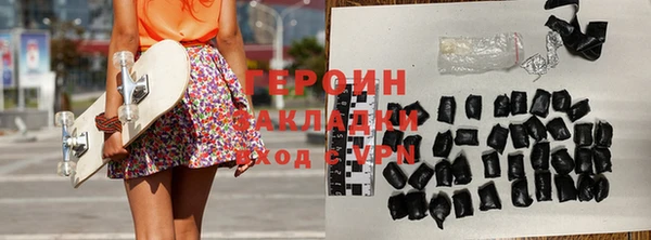 эйфоретик Волосово