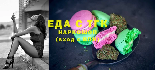 каннабис Волоколамск