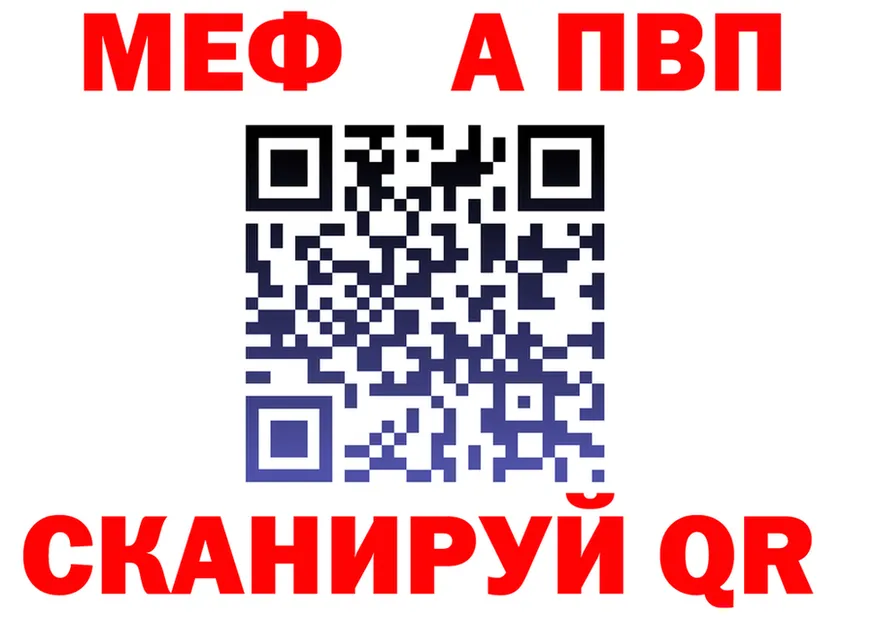 Alpha PVP Crystall ONION это гидра Льгов