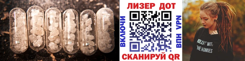 Лсд 25 экстази кислота  Купить закладки  Льгов 
