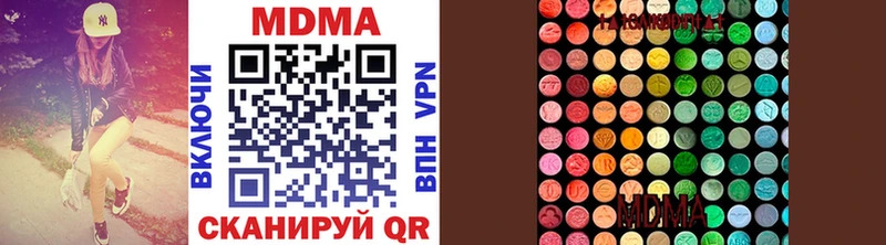 Купить где  Льгов  МДМА crystal 